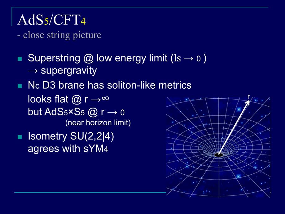 Multiquark potential fro AdSQCD从adsqcd夸克势_第4页