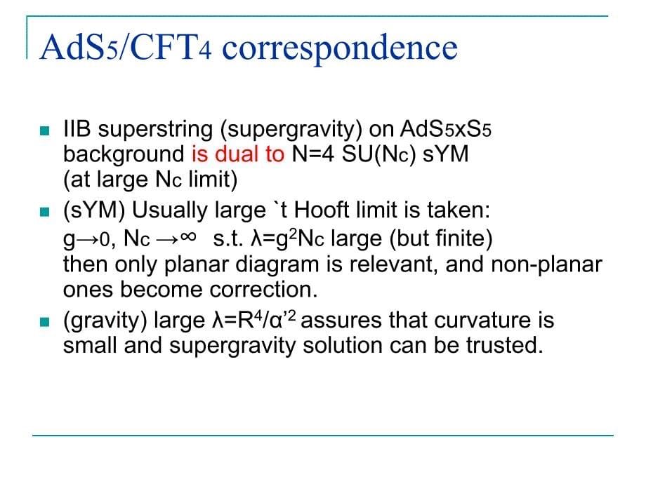 Multiquark potential fro AdSQCD从adsqcd夸克势_第5页