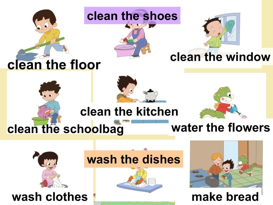 山科版小学英语四年级下册Unit 4 Lesson 1 Sometimes I do housework课件1_第4页