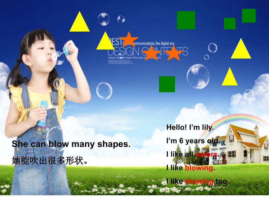 三年级上册英语课件Unit4 fun with shapes 2深港朗文版_第2页