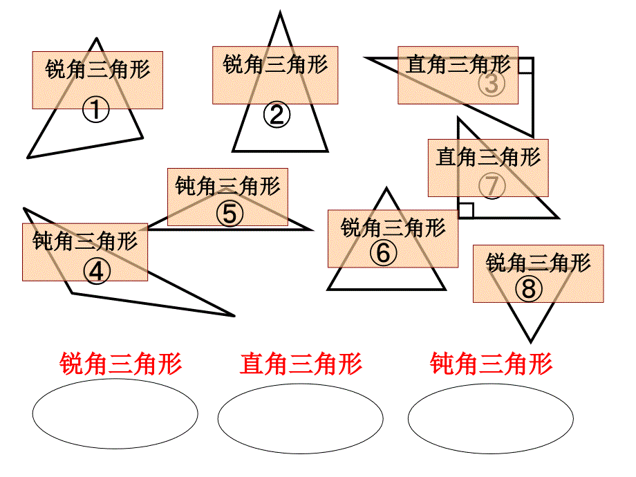 二年级第二学期数学_第2页