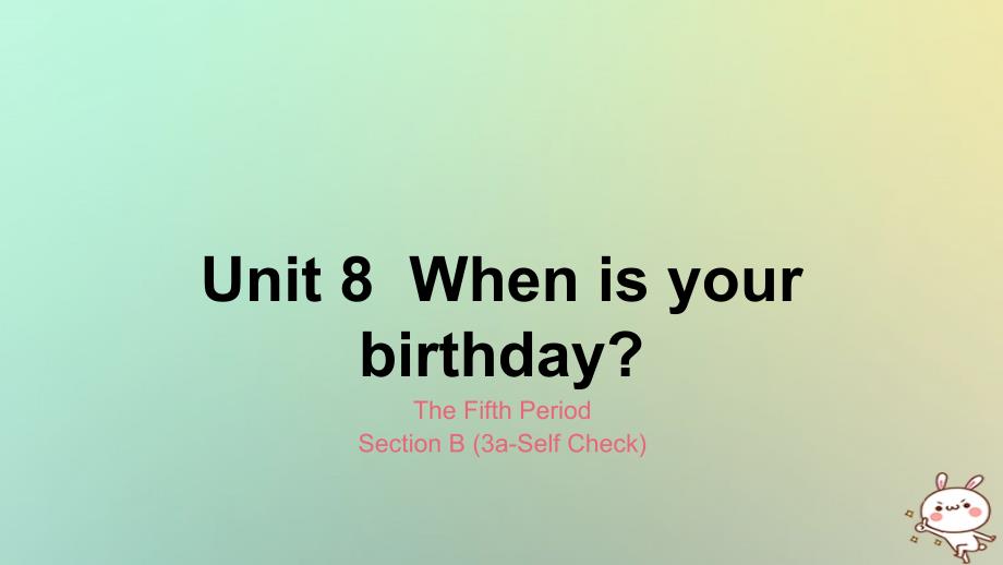 七年级英语上册 Unit 8 When is your birthday The Fifth Period Section B（3a-Self Check） （新版）人教新目标版_第1页