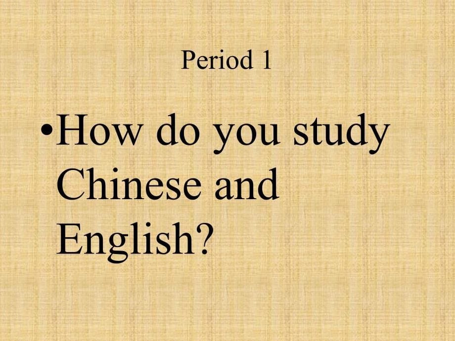 九年义务教育初级中学教科书实验本_第5页