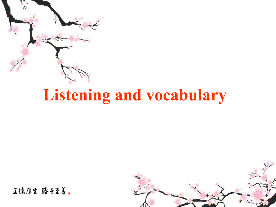 外研版高中英语必修二课件Module2Listening_第2页