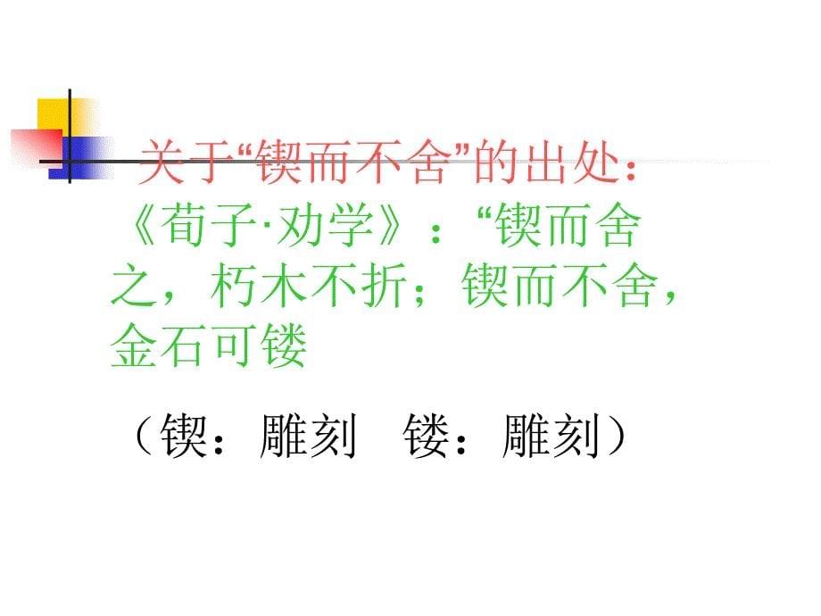 事物的正确答案不止一个_第5页