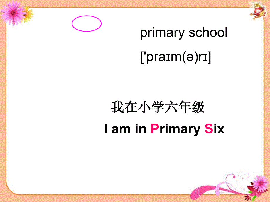 六上UNIT1Igotoschoolat800_第4页