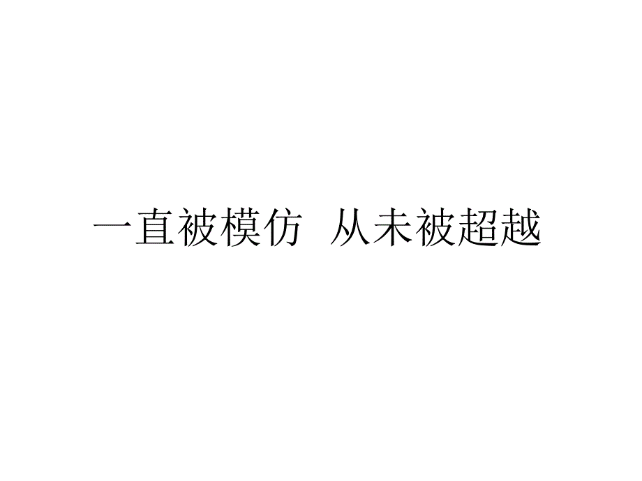 在职硕士工商管理考点串讲_第2页