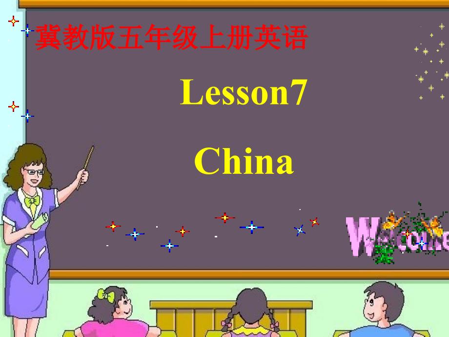 冀教版五年级英语上册课件Unit2Lesson91_第1页