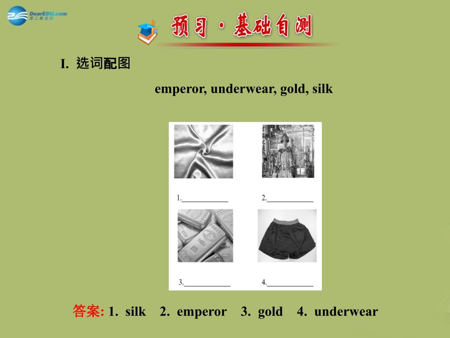 七年级英语下册 Unit 6 An old man tried to move the mountains Section B (1a-1d)课件_第3页