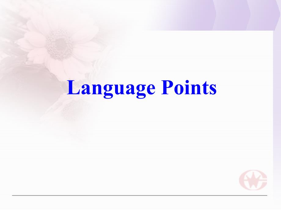 英语周报课件Language points_第1页