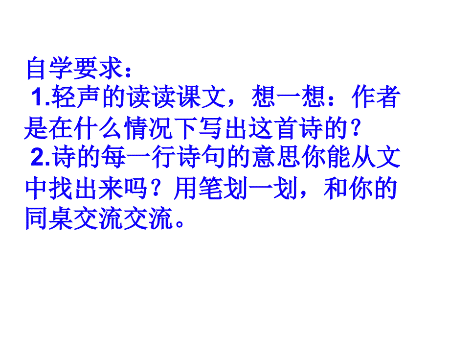 每逢佳节倍思亲 (2)_第3页