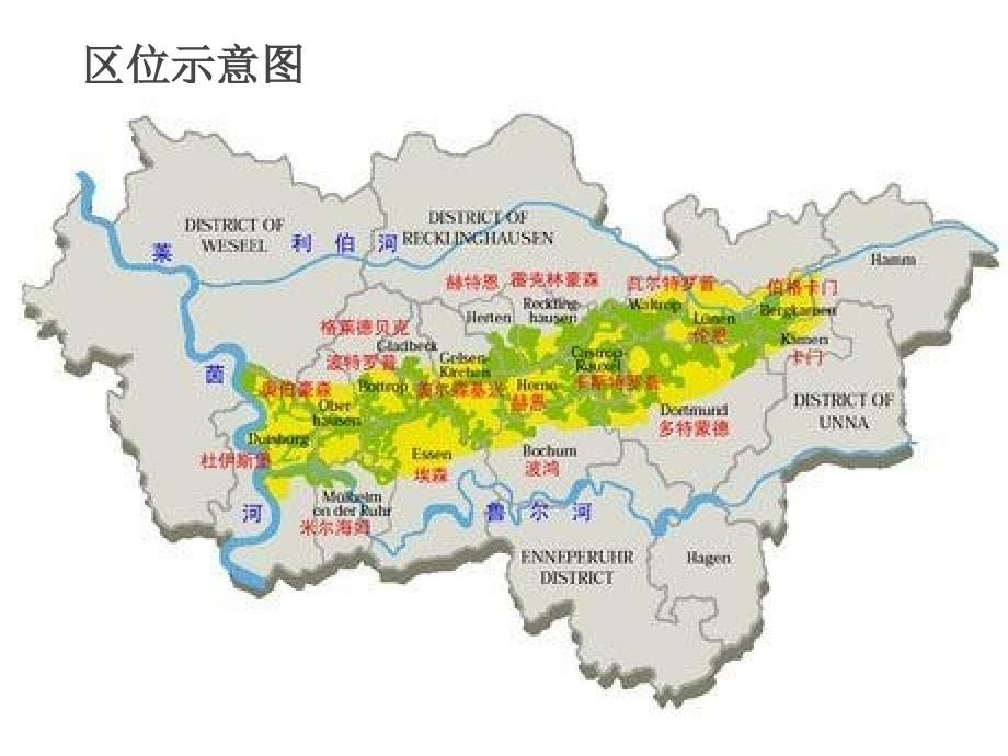 北杜伊斯堡景观公园_第4页