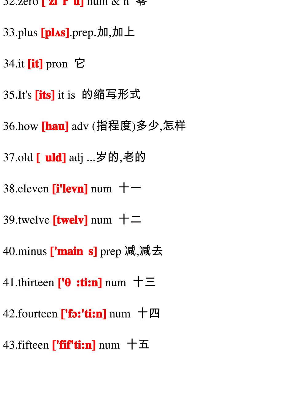 初中英语单词表大全含音标_第4页