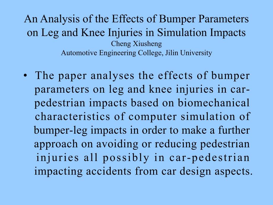 碰撞-保险杠-腿及膝关节课件_第3页