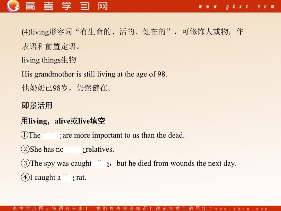 Module 4《Fine Arts—Western Chinese and Pop Arts》课件1（29张PPT）（外研版必修2）_第4页