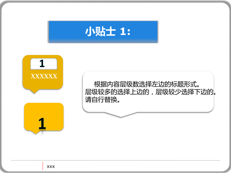 静态大学生毕业论文答辩开题报告ppt模板_第2页