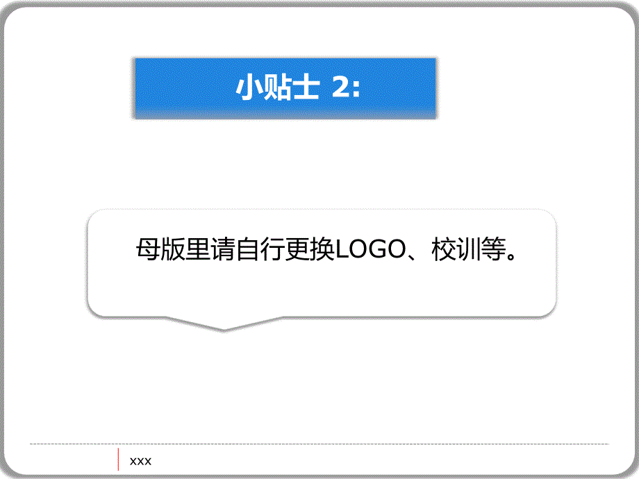 静态大学生毕业论文答辩开题报告ppt模板_第3页