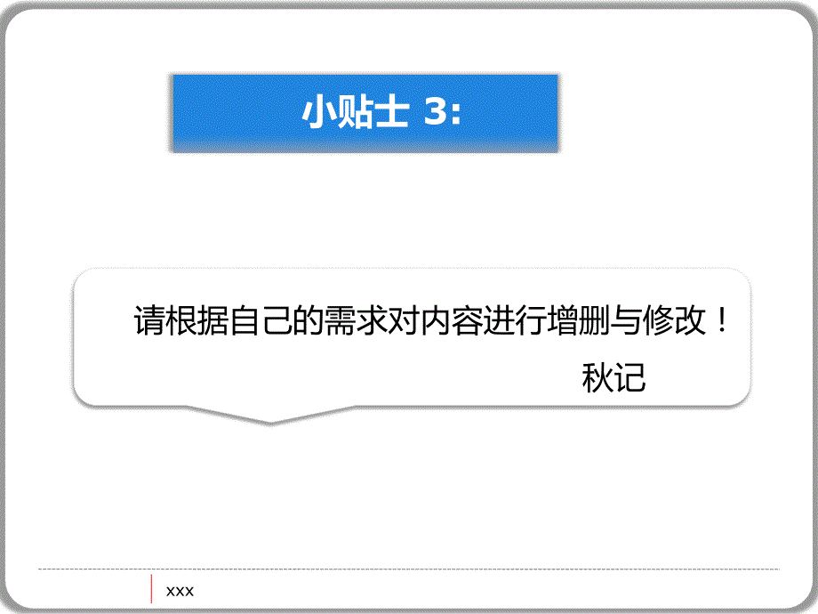 静态大学生毕业论文答辩开题报告ppt模板_第4页