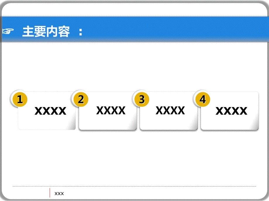 静态大学生毕业论文答辩开题报告ppt模板_第5页