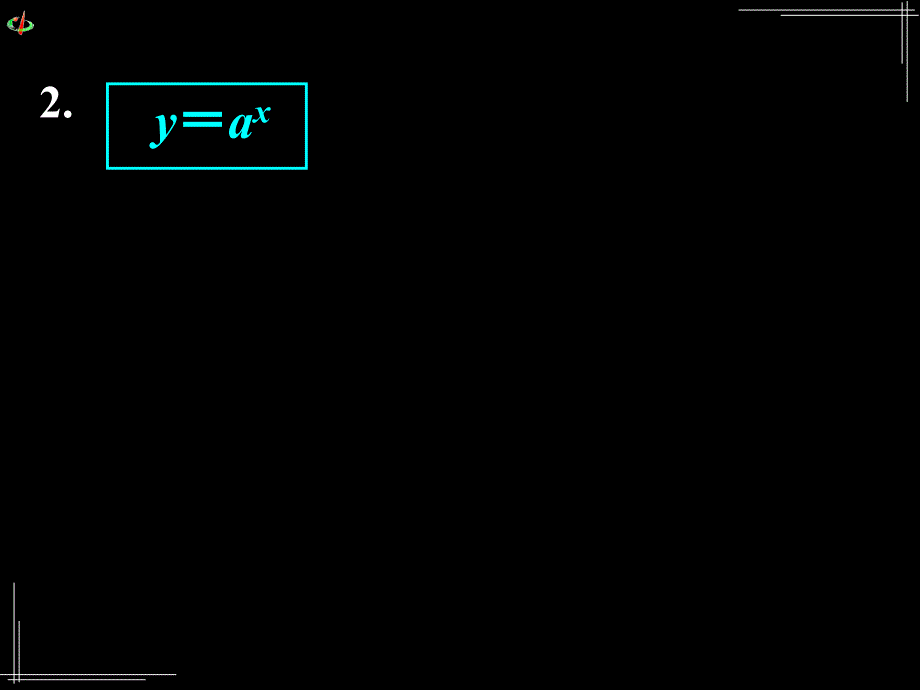 对数函数及其性质三.ppt_第4页