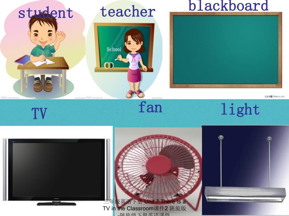 最新三年级英语下册Unit7ThereIsaTVintheClassroom课件2_第2页