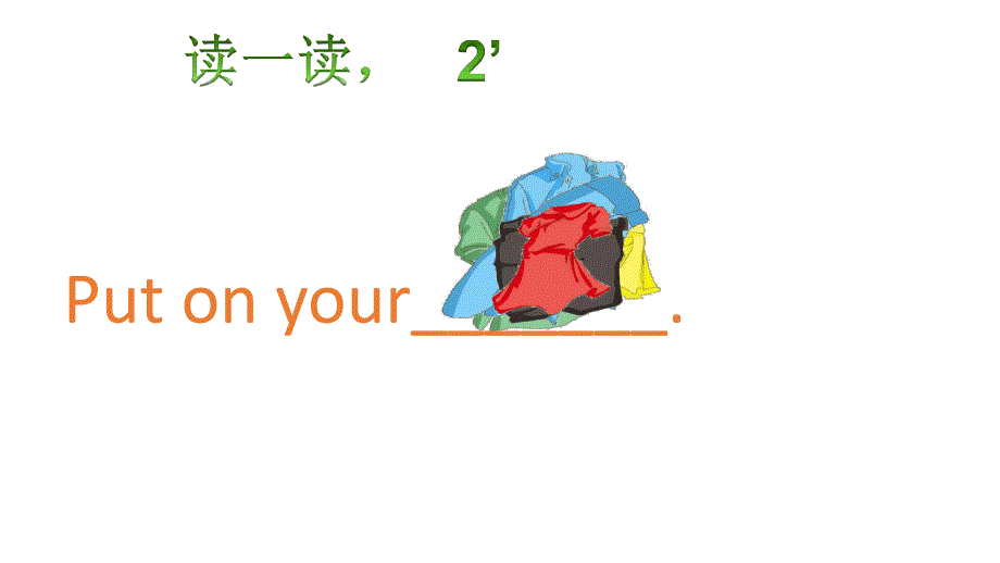 人教版新起点小学英语一年级下册课件_第4页