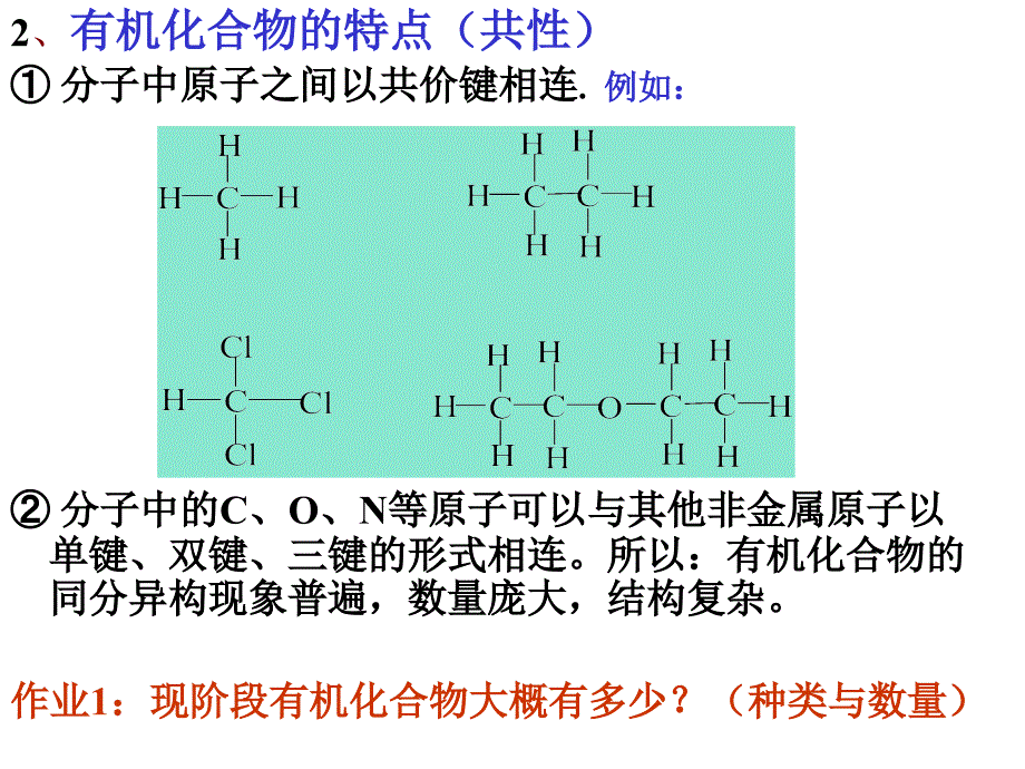 高等数学 第一章 概论_第4页