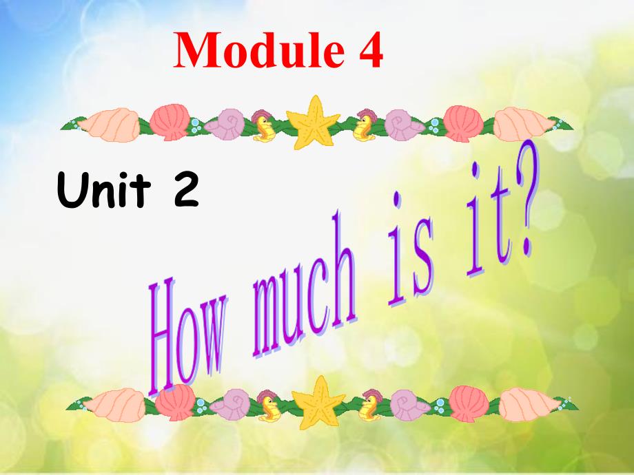 四年级上册英语课件-module-4-Unit2-How-much-is-it--外研版-(共31张PPT)_第2页