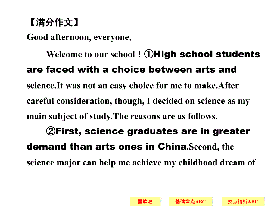 选修8Module4　WhichEnglish？_第3页