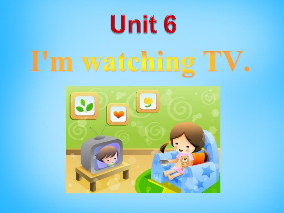 七年级英语2Unit 6 I&#39;m watching TV Section B课件2_第3页