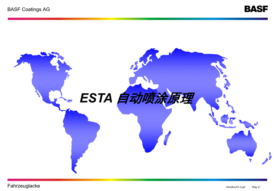 ESTA 自动喷涂原理_第1页