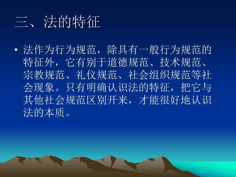 中职中专旅游类教材系列_第5页