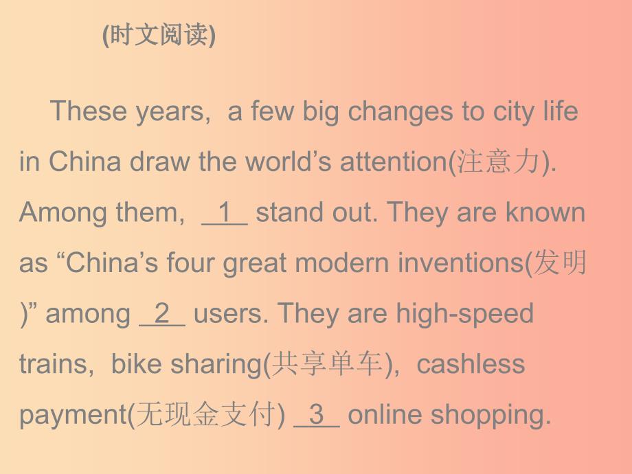 2019秋八年级英语上册 Unit 6 I’m going to study computer science时文阅读（复现式周周练）新人教版.ppt_第3页