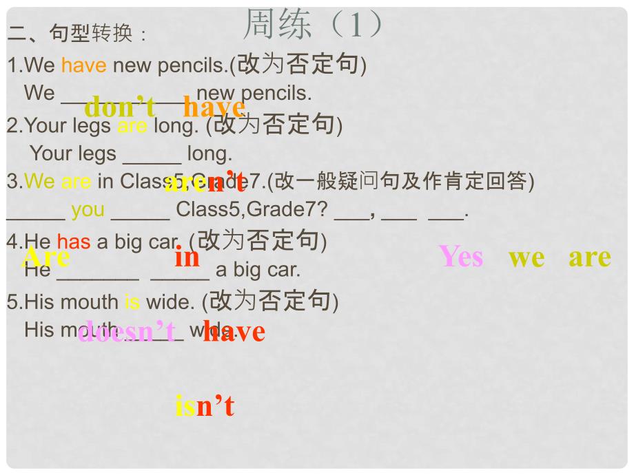 七年级英语下册 ProjectEnglish课件 仁爱版_第3页