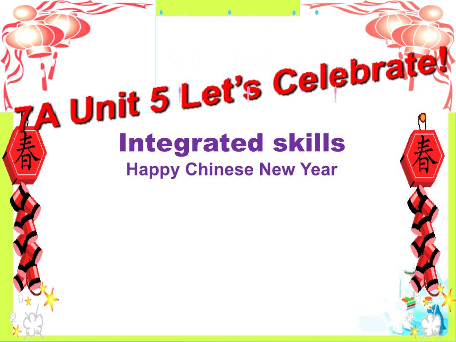 七年级英语上册 Unit 5《Let’s celebrate Integrated skills》课件3 （新版）牛津版.ppt_第1页