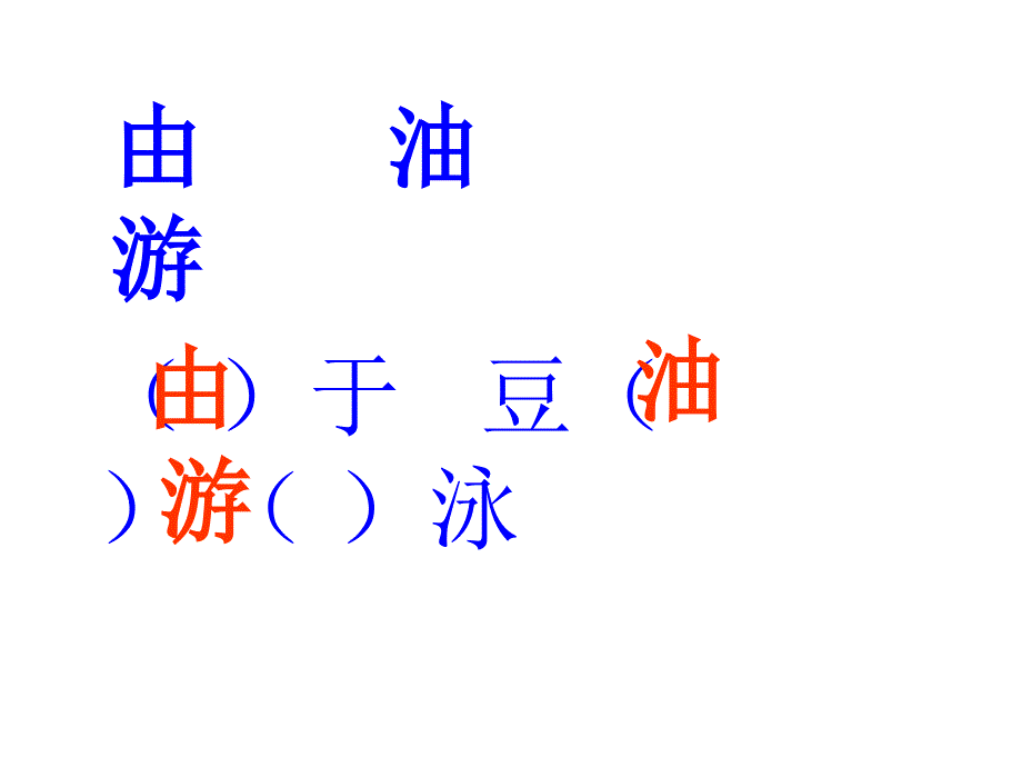 第十板块《小小的希望》 (3)_第4页