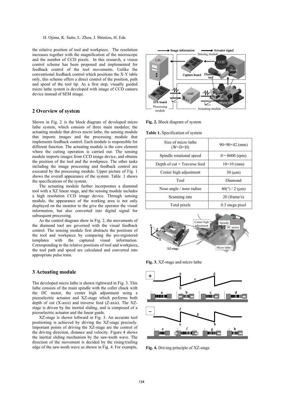 外文翻译--显微车床的影像反馈控制英文版_第2页