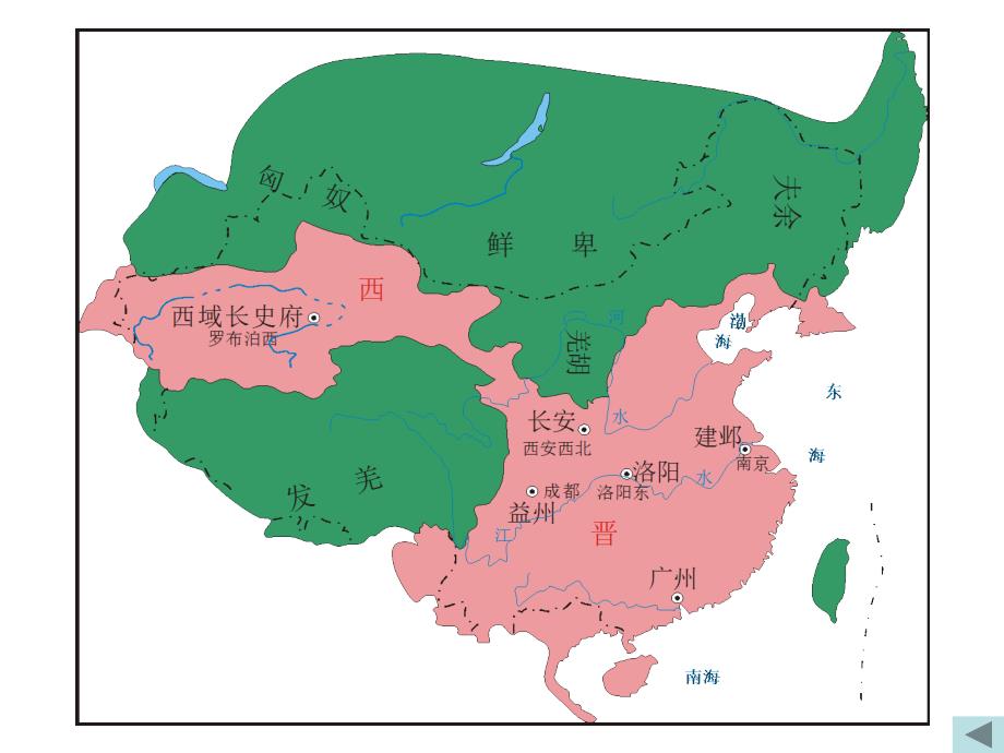 《课江南地区的开发》PPT课件.ppt_第3页