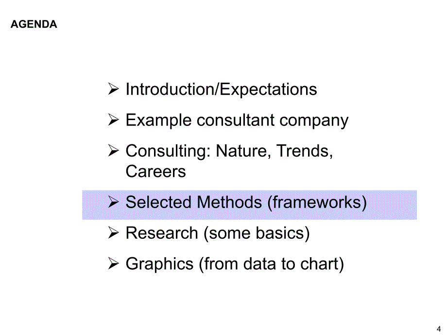 ACCENTURE管理咨询续课件_第4页