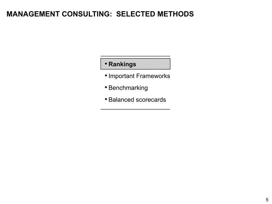 ACCENTURE管理咨询续课件_第5页