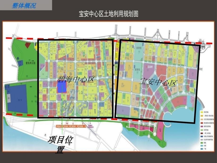 泰华阳光海踩盘暨开盘报告_第5页