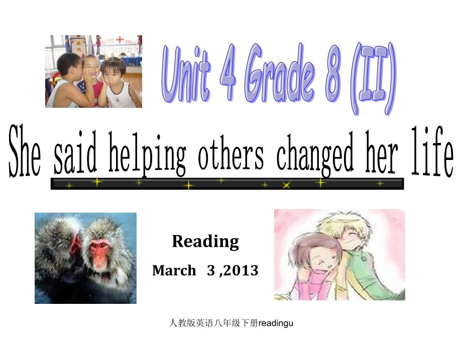 人教版英语八年级下册readingu课件_第1页