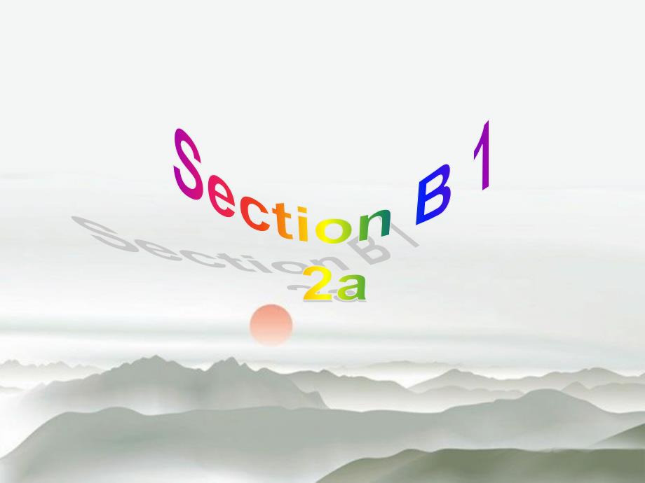 SectionB2上（15张PPT）_第3页