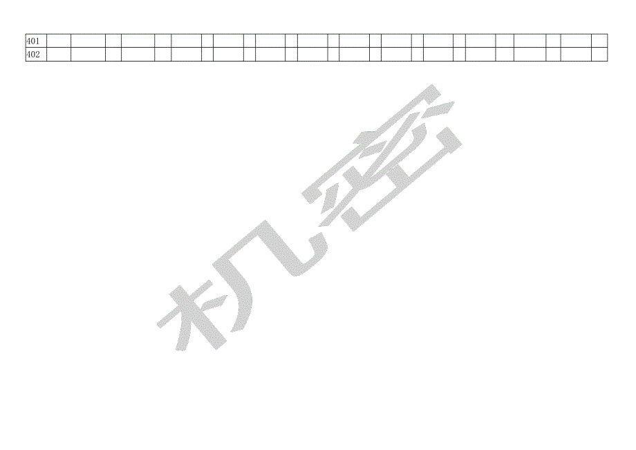 公寓出租水电抄表水电费房租表格_第2页