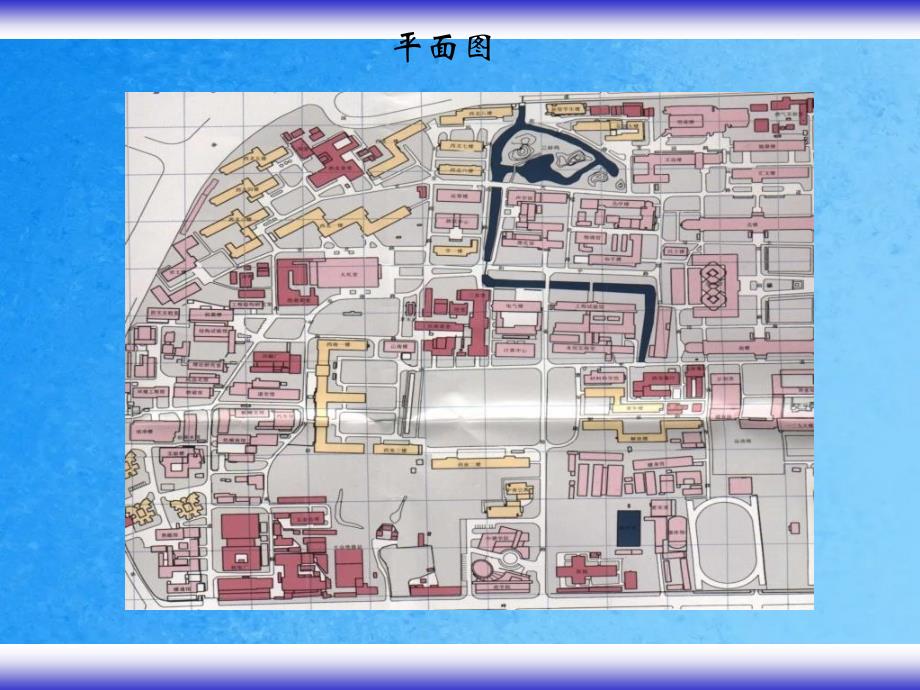 地形图测绘与应用ppt课件_第3页