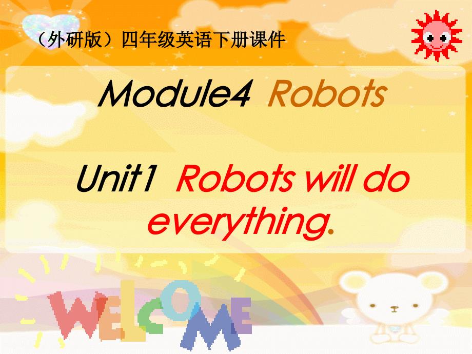 外研版四年级英语下册课件Module4Unit14_第1页