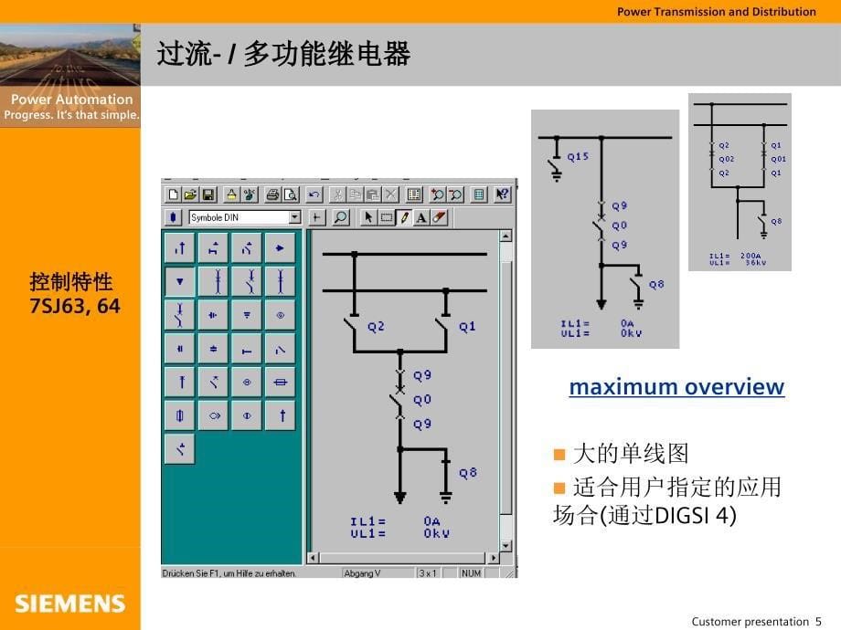 7SJ6164西门子综保说明书_第5页