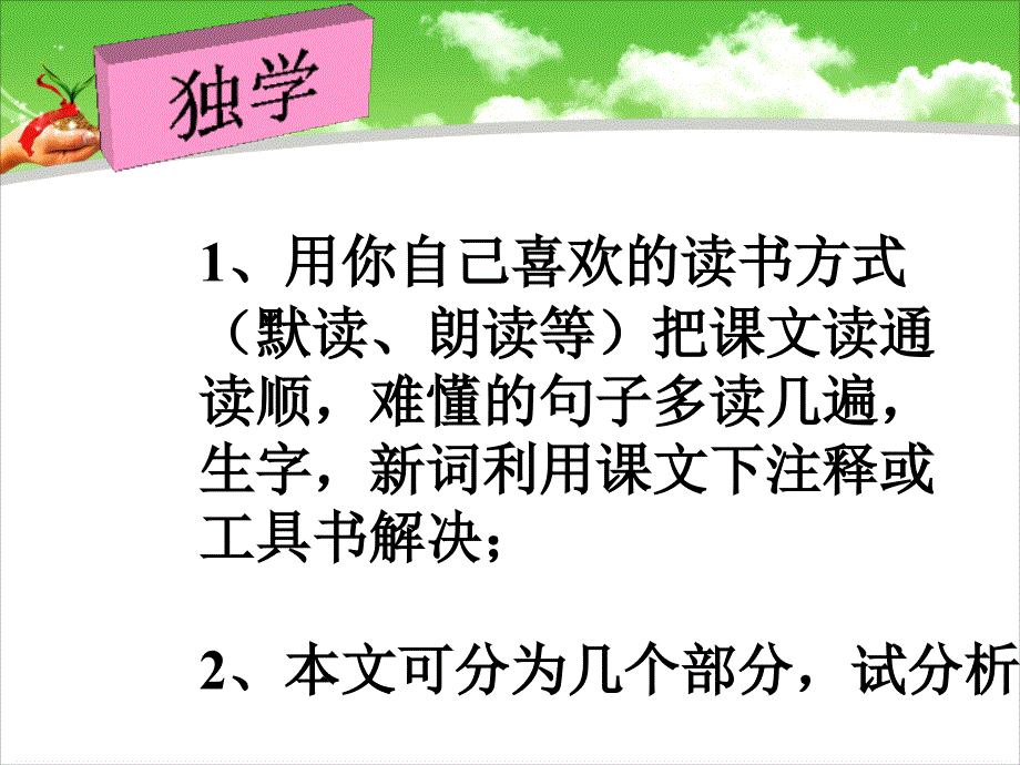 3.青海湖梦幻般的湖_第4页