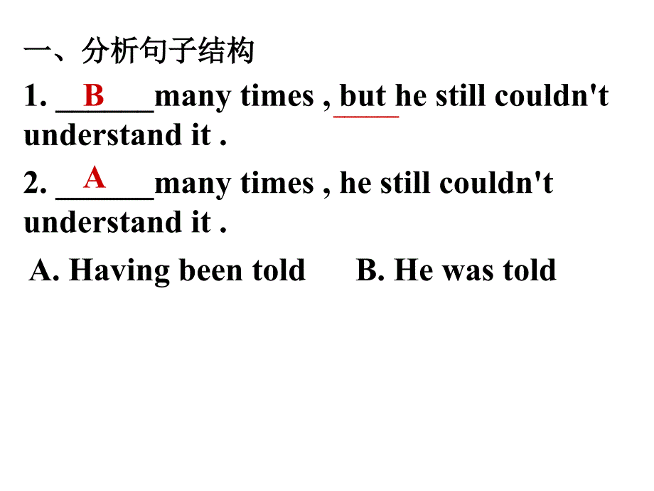 再次强调非谓语动词的识别_第4页