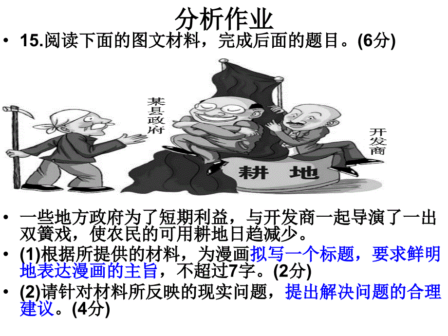 徽标类图文转换_第2页